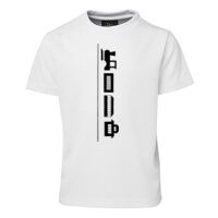 Podium Mens Poly Tee Thumbnail