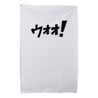SAME DAY Tea Towel Thumbnail