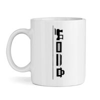 SAME DAY Mug Thumbnail