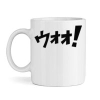 SAME DAY Mug Thumbnail
