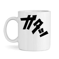 SAME DAY Mug Thumbnail