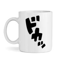 SAME DAY Mug Thumbnail